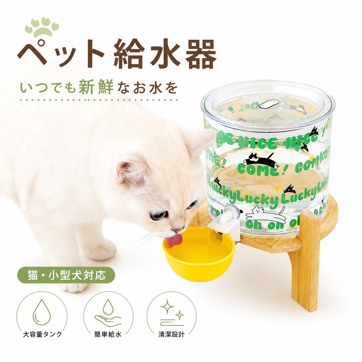 DIY ペット給水器 コンセント不要 猫?犬用自動給水器 大容量ガラスボトル ペット自動給水機 ペット用自動給水器 電源不要?静音流れる水
