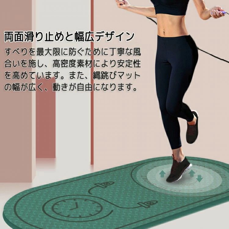 エスティ商事の縄跳びマット 屋内 屋外 在宅運動 ヨガ マット フィットネスヨガマット トレーニング ジャンプロープマット 縄跳びフロアマット 防音マ｜アングル3