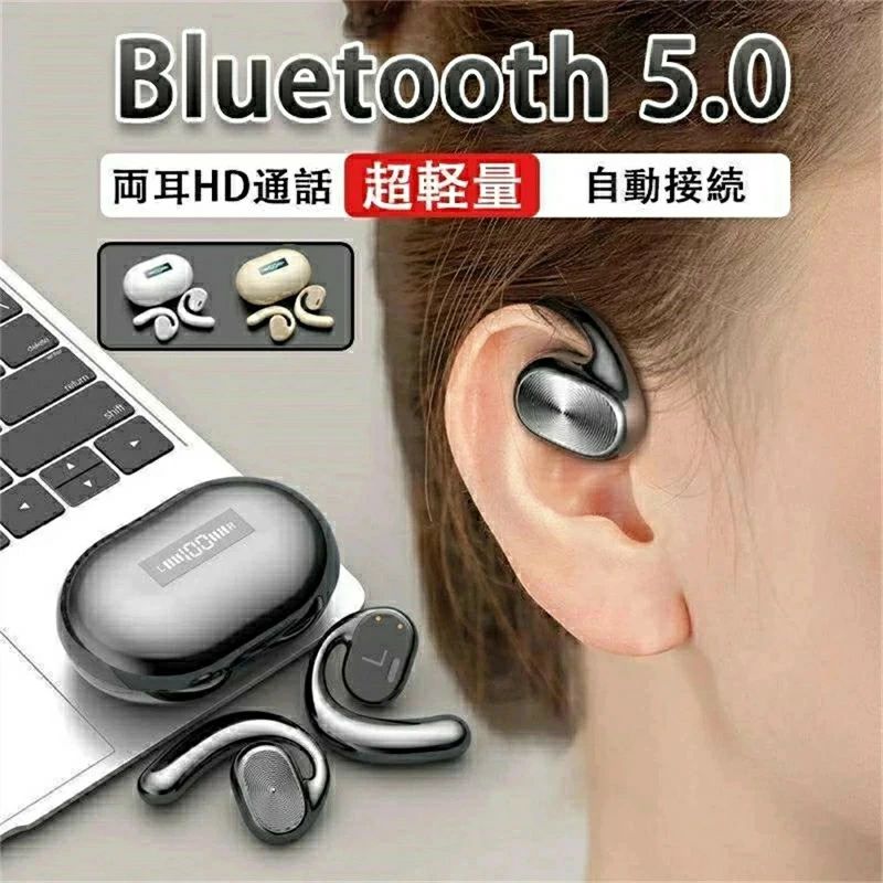 2024年最新モデル骨伝導イヤホン ワイヤレスイヤホン Bluetooth5.0 ブルートゥース...