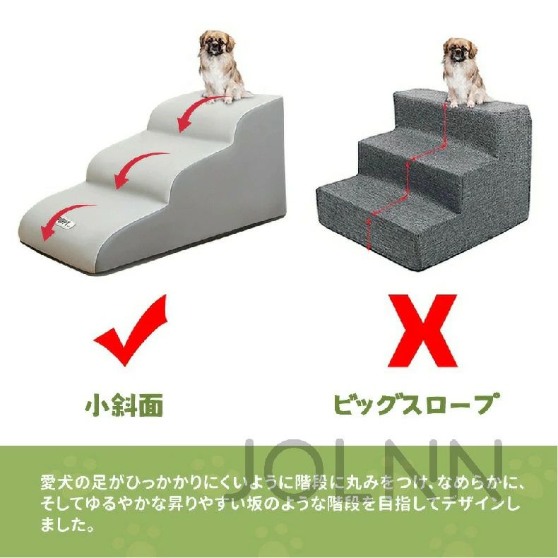 エスティ商事のドッグステップ 犬用 階段 ステップ ロープ階段 犬用踏み台 介護 高齢犬 老犬 室内犬 登り台 犬用スロープ 2段階/3段階/4段階 おしゃれ｜アングル3