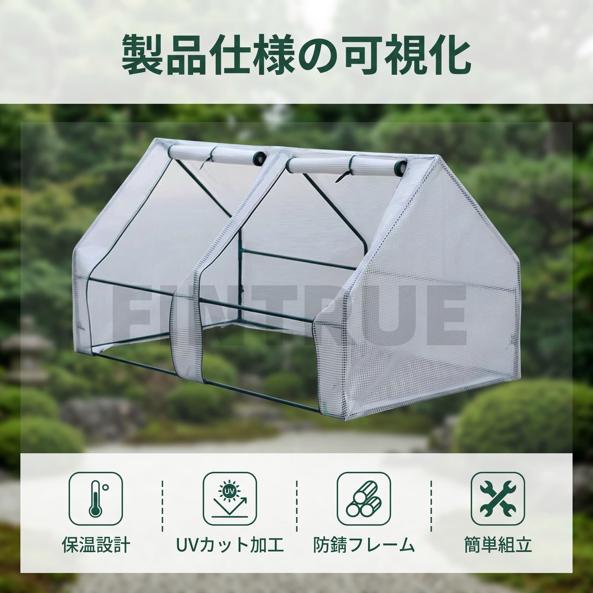 エスティ商事の屋外温室 ビニールハウス 四季の家庭用温室,温室 ガーデンハウスカバー 温室 ガーデンハウスカバー 温室テント 家庭菜園 シンプルな花の｜アングル3