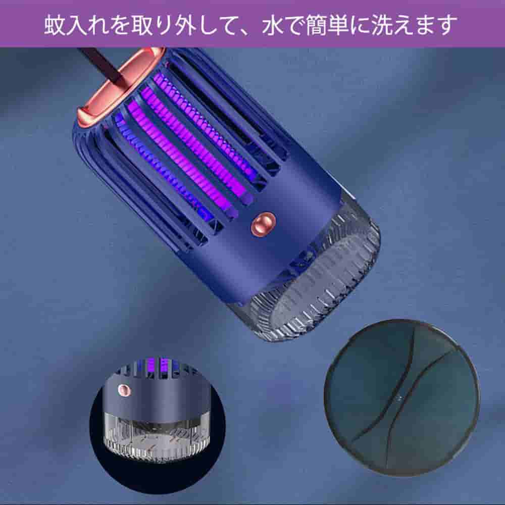 蚊取り器 電撃殺虫器 電撃殺虫灯 LED誘虫灯 一撃殺虫器 UV光源吸引 静音 薬剤不要 ...