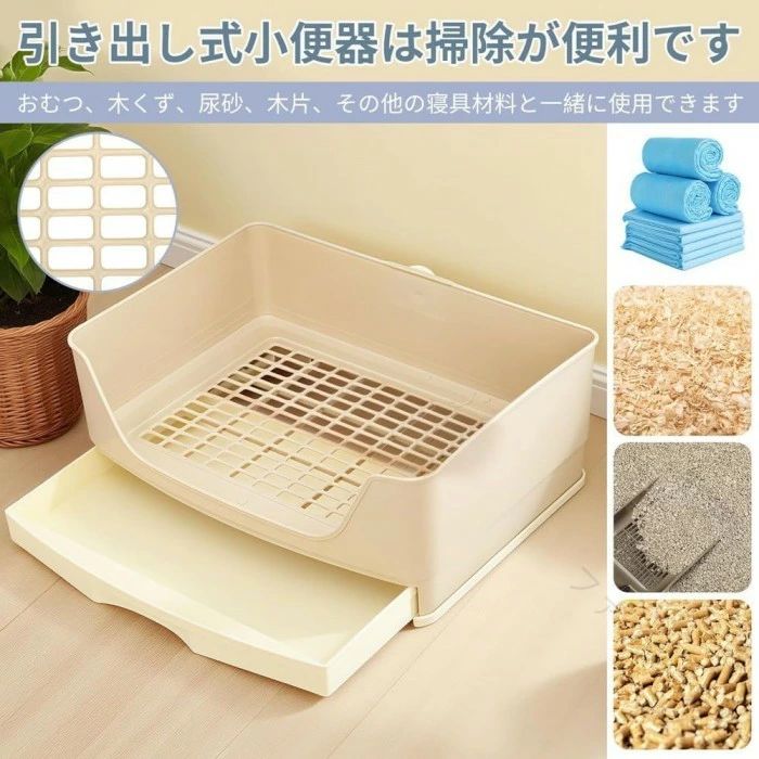 うさぎ トイレ 四角形 40*30 大型 ウサギ トイレ トレー ケージ固定 小動物 トイレ...