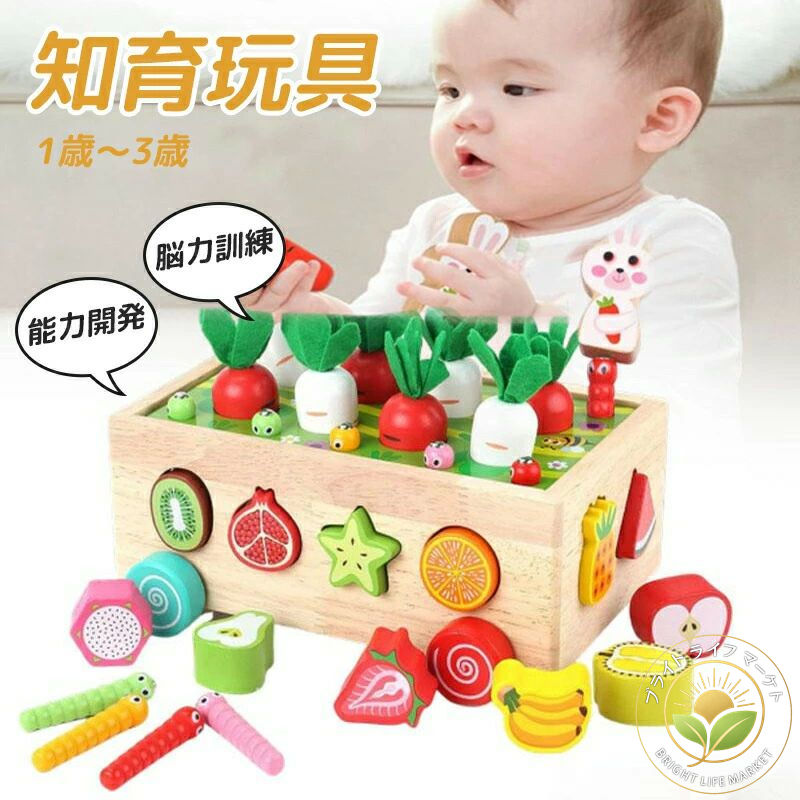 木のおもちゃ 知育玩具 積み木 パズル ごっこ遊び 赤ちゃん 1歳 2歳 3歳 男の子 女の子