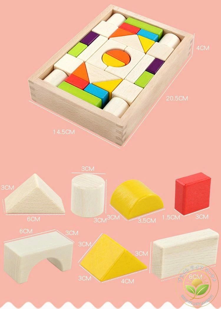 エスティ商事のつみき 積み木 30pcs カラー モンテッソーリ 赤ちゃん 知育｜アングル2