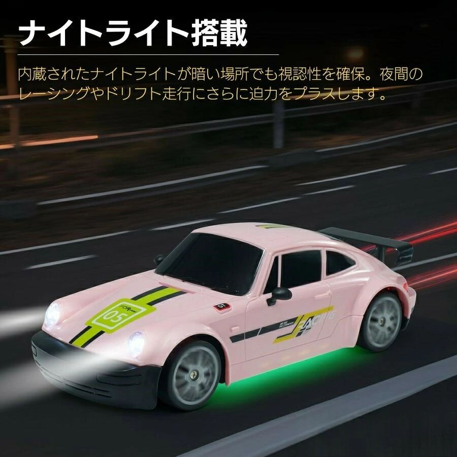 エスティ商事のドリフト機能搭載／ ラジコンカー 子供 レーシングカー ラジコン 電動おもちゃ プレゼント 子供の日 男の子 メンズ 男性 おもちゃ ラジ｜アングル3