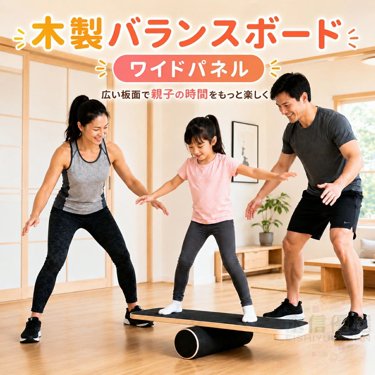 【2026 新モデル】 バランスボード 木製 トレーナーローラーボード バランスディスク 大人用 子供用 体幹トレーニング インナーマッスル