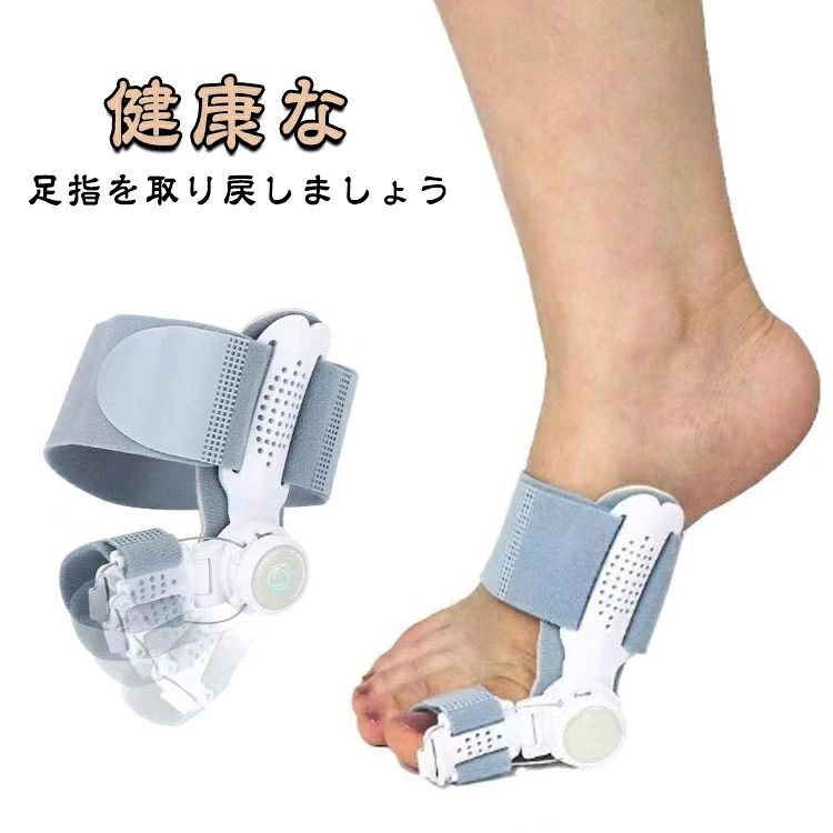 健康な足指を取り戻しましょう ダイヤルを回すだけで、細かく角度を調整でき、痛みのない角度・強度で調整可能 動きやすい設計ながらケアで外反母趾を保護・予防 柔らかいジェルクッションで親指の付け根を保護し、負担を軽減します サイズ F サイズについての説明 サイズ：フリー 素材 ポリエステル 色 グレー 備考 ●サイズ詳細等の測り方はスタッフ間で統一、徹底はしておりますが、実寸は商品によって若干の誤差(1cm～3cm )がある場合がございますので、予めご了承ください。 ●製造ロットにより、細部形状の違いや、同色でも色味に多少の誤差が生じます。 ●パッケージは改良のため予告なく仕様を変更する場合があります。 ▼商品の色は、撮影時の光や、お客様のモニターの色具合などにより、実際の商品と異なる場合がございます。あらかじめ、ご了承ください。 ▼生地の特性上、やや匂いが強く感じられるものもございます。数日のご使用や陰干しなどで気になる匂いはほとんど感じられなくなります。 ▼同じ商品でも生産時期により形やサイズ、カラーに多少の誤差が生じる場合もございます。 ▼他店舗でも在庫を共有して販売をしている為、受注後欠品となる場合もございます。予め、ご了承お願い申し上げます。 ▼出荷前に全て検品を行っておりますが、万が一商品に不具合があった場合は、お問い合わせフォームまたはメールよりご連絡頂けます様お願い申し上げます。速やかに対応致しますのでご安心ください。