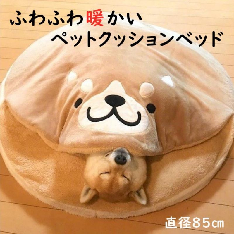 【直径85CM】犬ベッド ペットベッド ベッドクッション ペット ベッド 犬用 柴犬 犬 当店人気 もこもこ ふわふわ 柔らかい 防寒保温 圧縮