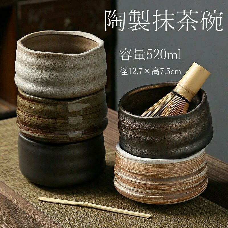 抹茶碗 抹茶茶碗 茶碗 陶製 陶器 黒砂吹き 茶筅立て 茶道具 茶道具セット 茶具セッ...