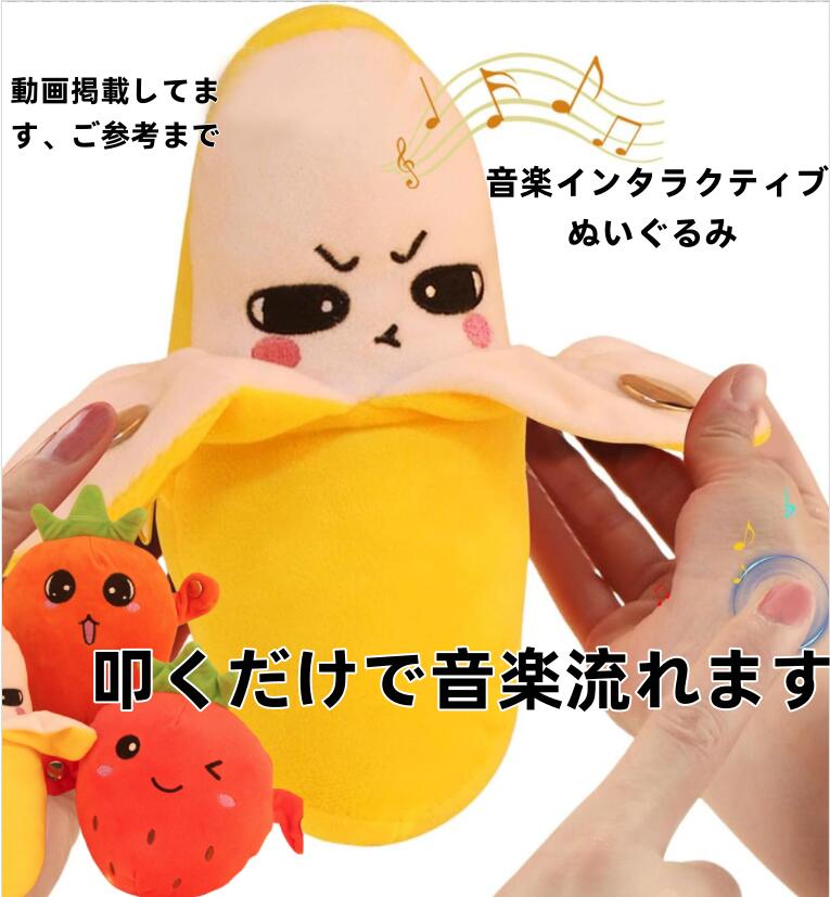 楽天市場】ぬいぐるみ型スピーカーの通販