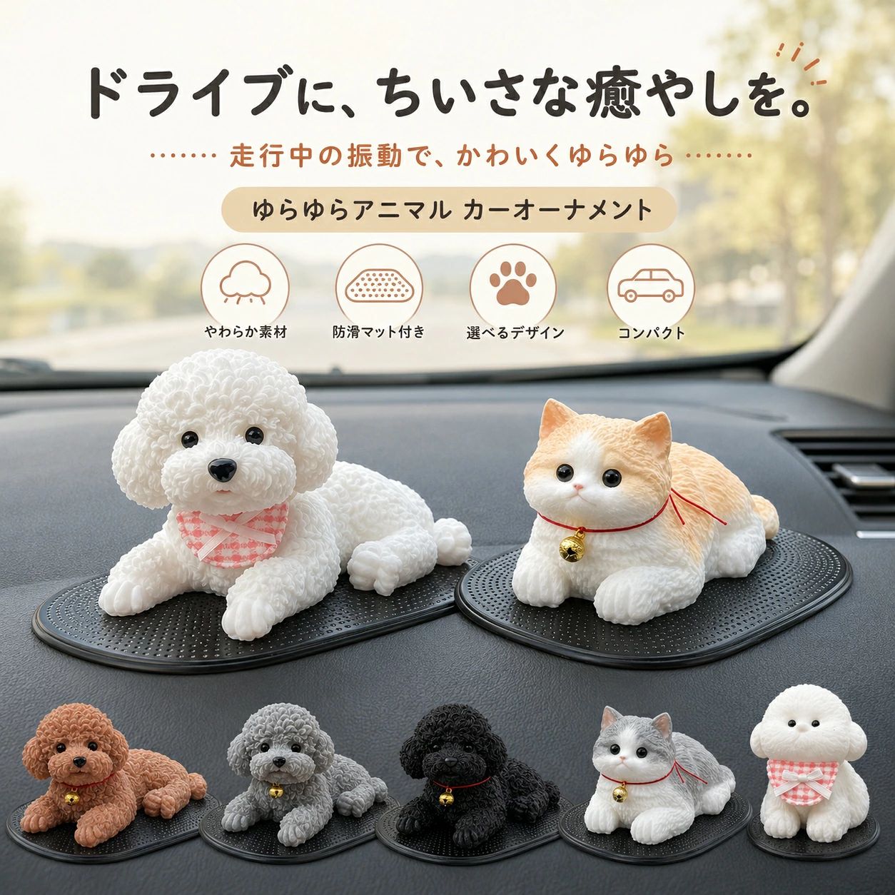 製品画像：23位