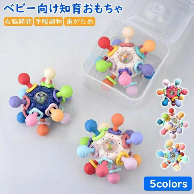 ◆【商品詳細】 ◆【商品説明】 【カラフルで持ちやすいデザイン】 小さな手の赤ちゃんが持ちやすい形に設計されたデザイン。 カラフルでくっきりした配色は視覚を刺激するので、赤ちゃん興味津々♪ 【安心・安全な丸い設計】 本体の角はもちろん、ぶつけやすい脚の部分も丸く加工済み。 安全な設計なので小さなお子様も安心しておままごとを楽しめます。 【無毒無害素材】 耐久性が良い樹脂素材、衝撃に強いから、たまに投げされても、高いところ落ちても破れにくい、長時間お使いいただけます。 無毒無害嫌な匂いもない高品質樹脂、お子様の体に悪い影響がありません。 【多用途】 歩き練習用だけではなく、車輪の中小さな玉が内蔵しており、動くとカサカサな音をして、 遊びながらお子様の聴覚に刺激を呼び起こします。 カラフルな色、色彩認識に役に立ち、掴みやすい形、お子様の触覚、手と目の協調性を養います。 【注意事項】 ※製品更新により、予告なしで同じ商品がデザイン、色若干変わる場合がございますので、予めご了承下さい。 ※撮影の為、画質等の関係上、色などが実際の商品と若干違ってしまうこともあるかもしれませんがご理解のほどご購入ください。予めご了承ください。 ※サイズはスタッフによる平置き実測サイズの為、1~3cm誤差が生じる場合がございます。 ※更新のタイミングによっては実在庫に相違が出る場合がございます。 ※万が一商品に不具合がある場合は、無償交換・返金は可能です。マイナス評価する前にご遠慮なく当店と連絡してください。 【品質保証サービス】 弊店はお客様に安心なサービスを提供しております。 開封後の商品や、ご洗濯後の商品など、製品の品質の問題であれば、ご利用いただいてからのご変更や交換も対応しておりますので、ご安心ください。 ※重要※ ベビー向けおもちゃ モンテッソーリ 教 おもちゃ ベビー向けおもちゃ おしゃぶり はがため 豊富な品揃え レッド ダークブルー ホワイト ピンク ブルー