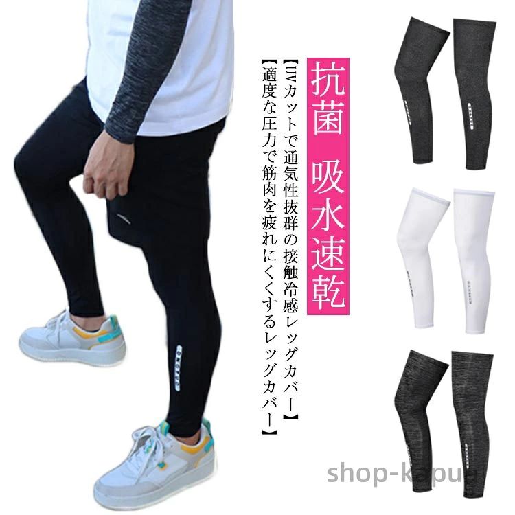 マラソン コンプレッションウェア メンズ スノーボード ジェネレーター トレーニングウェア ランニングウェア アンダーウェア ウェア 抗