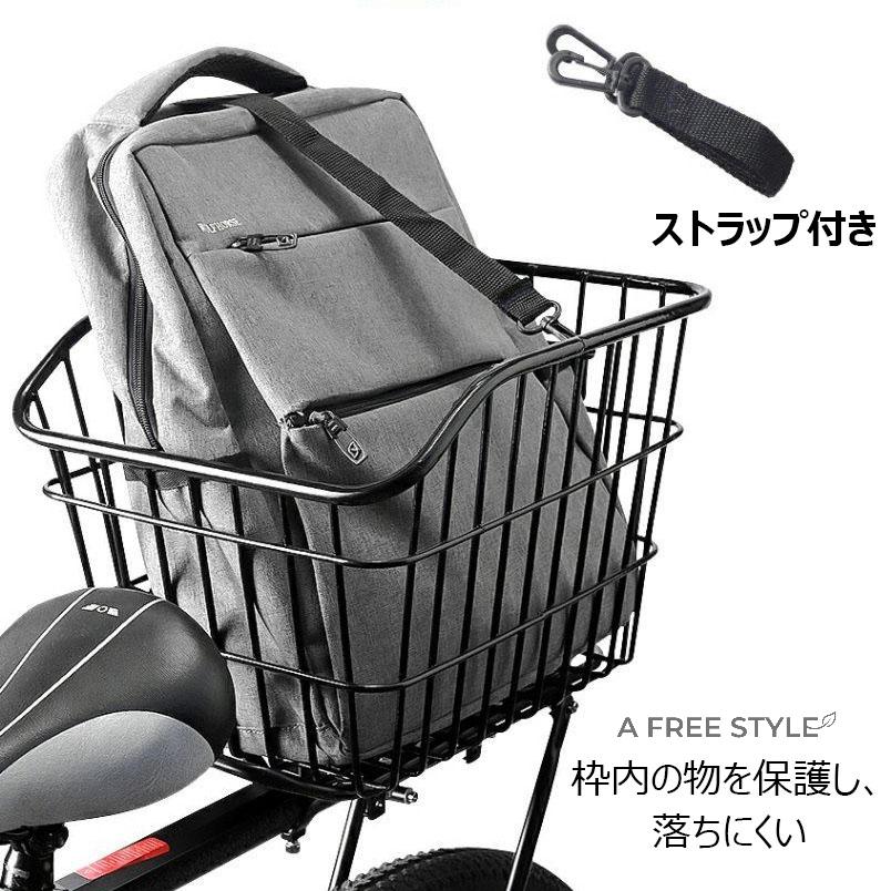 ●【頑丈な金属構造】カーゴバスケットは高品質の金属製で、卓越した耐久性と強度を提供します。 毎日の使用に耐えるように作られており、サイクリングのニーズすべてに長期的なパフォーマンスを提供します。 ●【十分な収納スペース】ランドセルやリュック、食料雑貨、ハードハットなどの荷物を運ぶのに最適なリアシェルフバスケットです。 広々としたデザインで、複数のアイテムを安全かつ便利に運ぶことができます。 ●【シンプルなデザイン】自転車リアバスケットはミニマリズムスタイルでデザインされており、ファッションかつ実用的で、自転車への取り付けが簡単です：この自転車リアバスケットはシンプルなデザインであり、ミニマリズムスタイルです。ファッションでありながら実用的であり、自転車への取り付けも簡単です。 ●【安全な取り付け】ほとんどの自転車のバックラックにフィットするように設計されたサイクル収納バスケットは、走行中にしっかりと固定される安全なアタッチメントシステムを備えています。 確実な取り付けで安定性を確保し、起伏の多い地形でも安心してサイクリングできます。 ●【幅広い用途】このポータブル自転車収納バスケットは、アウトドアキャンプ、ハイキング、釣りなどに広く適しています：このバスケットはポータブルであり、アウトドアキャンプ、ハイキング、釣りなど、さまざまな用途に広く適しています。