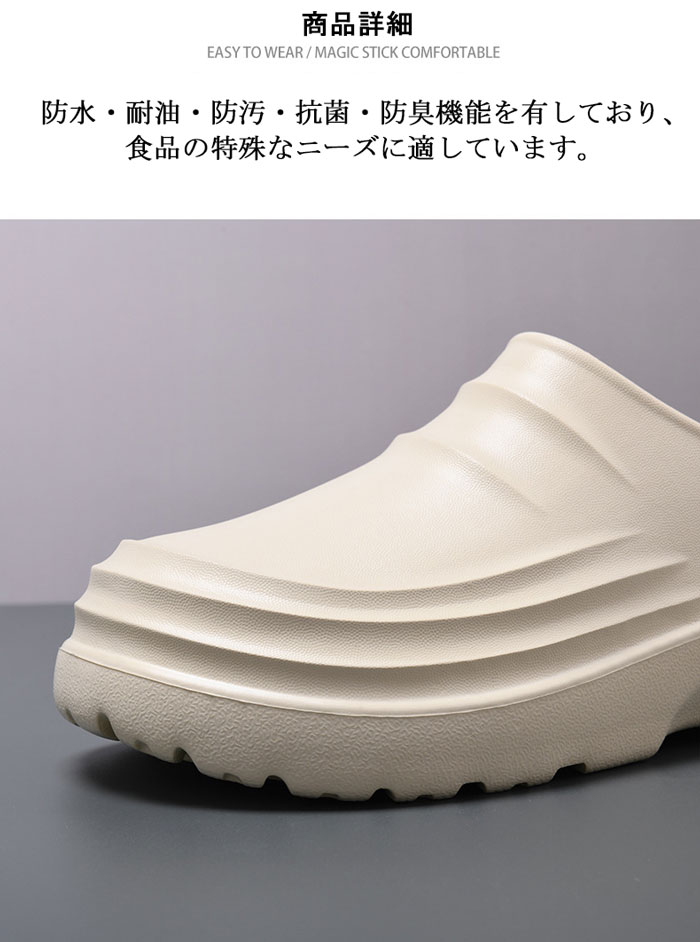 厨房シューズ 厚底 厨房靴 疲れない 滑り止め 防水 靴 耐油 防臭 頑丈 丈夫 キッチンシューズ ナースシューズ 食品関係作業用 仕事用 男 sttrading-10009923 エスティ商事 サンプル画像2
