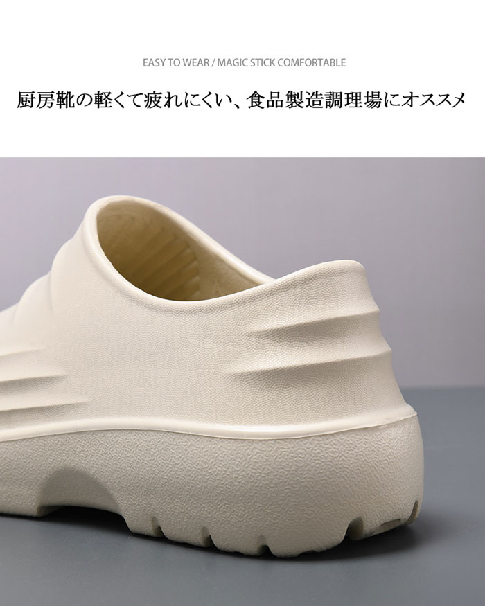 厨房シューズ 厚底 厨房靴 疲れない 滑り止め 防水 靴 耐油 防臭 頑丈 丈夫 キッチンシューズ ナースシューズ 食品関係作業用 仕事用 男 sttrading-10009923 エスティ商事 サンプル画像3