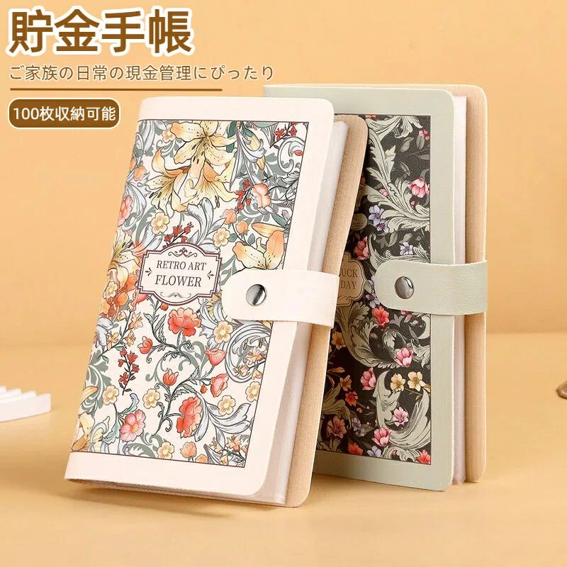 【たっぷり収納：紙幣管理に適】貯金箱は、50枚の透明PPインナーページ（両面使用で100ポケット）を採用。貯金箱は紙幣をすっきり整理でき、最大100枚まで重ねて保管可能。ご家族の目標貯金や日常の現金管理にぴったりです。お子様のお年玉やご家族の目標貯金にぴったりです。 【スマートな収納：スナップボタン】貯金箱は、パチンと留めるだけのスナップボタン採用。閉めればスマートなノートにカモフラージュされ、大切な現金が気付かれずに済みます。 【じょうぶで長持ち：防水カバー＆がっちり製本】家計管理 バインダーは、汚れや水滴を拭き取れる防水加工のPUレザーカバー。貯金箱は、ページが外れにくい高耐久製本なので、長くご愛用いただけます。 【落ちにくい設計：横差し式ポケット】バインダー貯金は、紙幣が落ちにくい横差し式ポケットを採用。貯金箱は、立てて保管しても中身がずれにくく、管理がとてもラクです。 【おしゃれなデザイン：3つのアートスタイル】貯金ファイルは、3種類のアートスタイルからお選びいただけます。貯金箱は、繊細なアートが日常の貯金を彩ります。