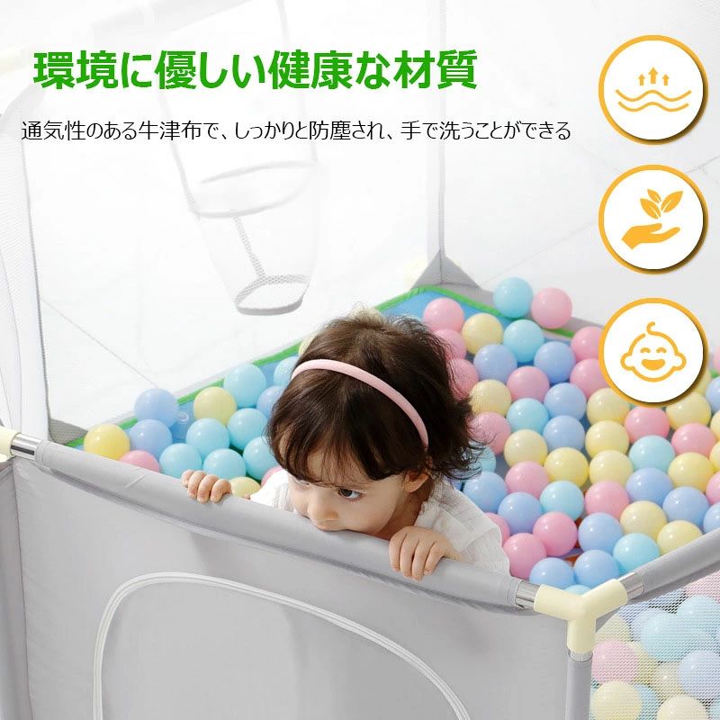 エスティ商事のベビーサークル メッシュ 扉付き 六角形 室内遊び場 安全柵 組み立簡単 洗える 赤ちゃん キッズルーム おもちゃ収納｜アングル3