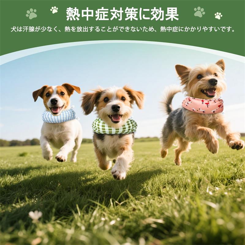 犬 夏 クールネック ネッククーラー 暑さ対策 熱中症対策 首 ひんやり 冷やす クー...