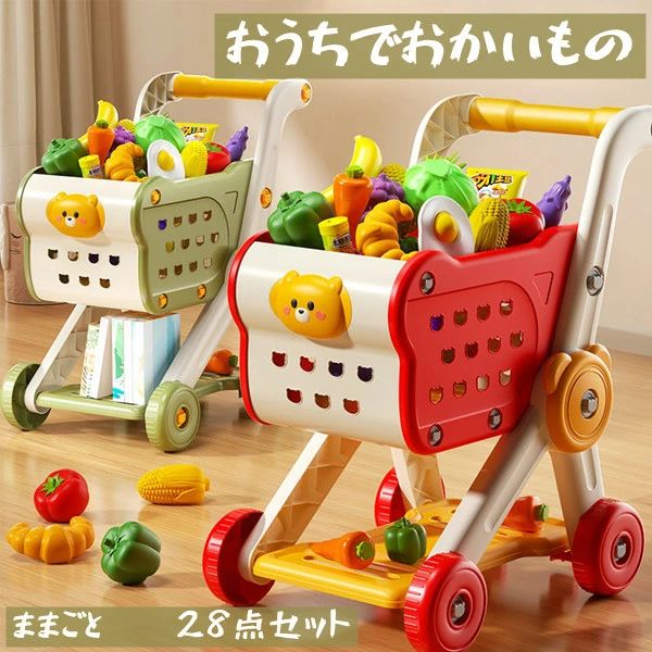 お買い物カート 男の子 知育玩具 子供 手押し車 キッズ 女の子 ショッピングカート...