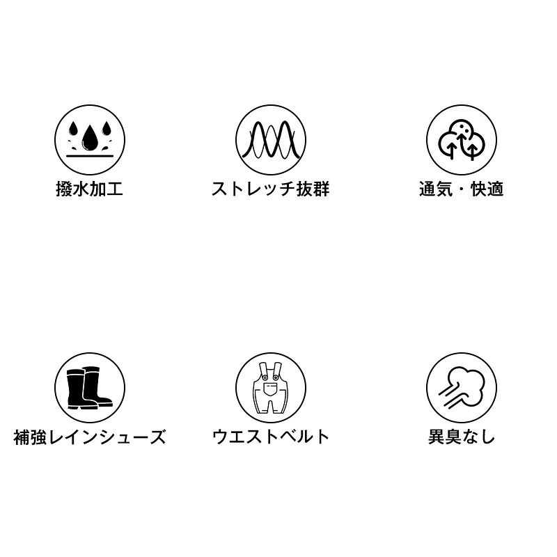 エスティ商事の子供用ウェーダー水遊び 子供用ウェーダー 胴付 子供 オーバーオール レインシューズ 長靴 雨具 キッズ レインコート レインウェア ズボ｜アングル2