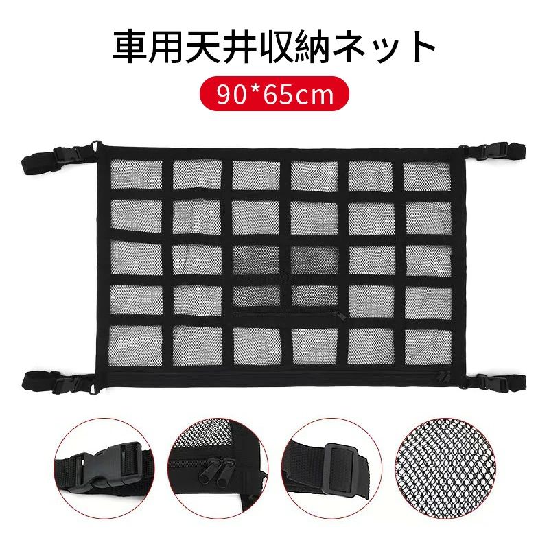 快適で清潔な乗車環境、乱れをなく空間を広くきれいにしましょう。
