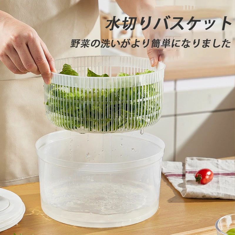 製品名：野菜脱水器 材質：プラスチック カラー：画像参考 サイズ：画像参考 製品機能紹介、カラー、サイズ、使用方法、取り付け方法などの詳細は写真をご覧ください。写真には詳しく記載してあります。 ★きちんと全ての商品の検品をしておりますが、運送事故により箱が潰れる可能性がございます。中身に問題がない場合、交換、返品の対応は出来かねます。 ★お問い合わせとメールを承りますので、質問や苦情を相談して有効に解決しましょう。必ず責任を持って最後までご対応致します。勝手に悪いレビューをしないでお願い致します。 ★モニターの違いにより、実際の商品の色が画像と異なる場合がありますが、写真と同じスタイルを保証いたします。 ★手動測定とは異なるため、わずかな寸法の違いを許容してください。製品名：野菜脱水器 材質：プラスチック カラー：画像参考 サイズ：画像参考 製品機能紹介、カラー、サイズ、使用方法、取り付け方法などの詳細は写真をご覧ください。写真には詳しく記載してあります。 ★きちんと全ての商品の検品をしておりますが、運送事故により箱が潰れる可能性がございます。中身に問題がない場合、交換、返品の対応は出来かねます。 ★お問い合わせとメールを承りますので、質問や苦情を相談して有効に解決しましょう。必ず責任を持って最後までご対応致します。勝手に悪いレビューをしないでお願い致します。 ★モニターの違いにより、実際の商品の色が画像と異なる場合がありますが、写真と同じスタイルを保証いたします。 ★手動測定とは異なるため、わずかな寸法の違いを許容してください。