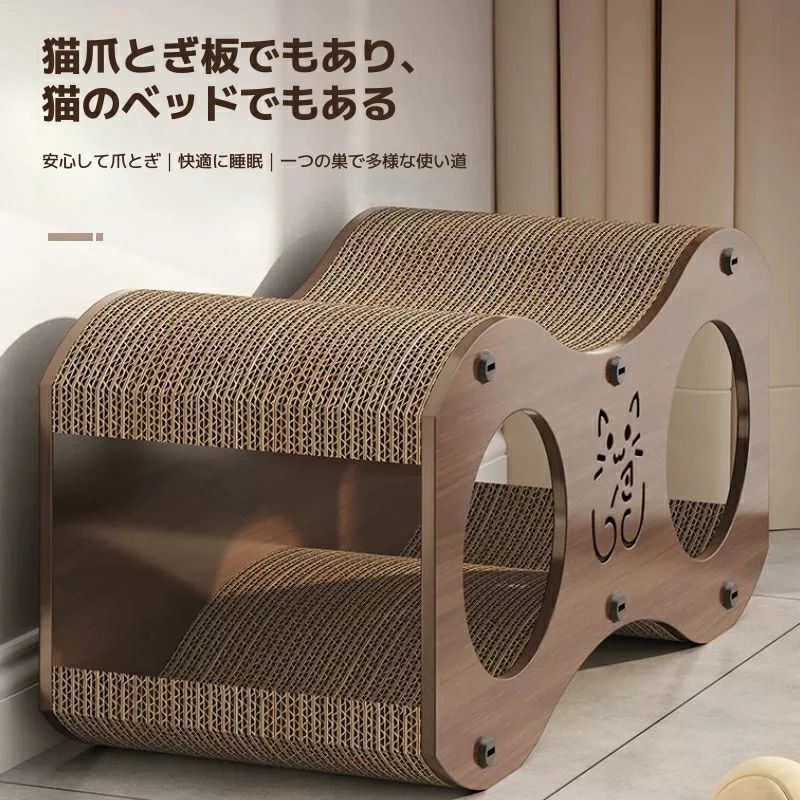 キャットハウス 段ボールハウス 猫 爪とぎ おしゃれ かわいい 爪とぎダンボール ダンボールハウス トンネル おもちゃ 遊び道具 隠れ家