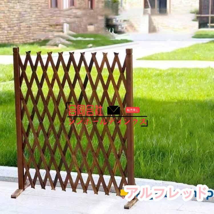 エスティ商事の伸縮フェンス 木製 アコーディオンフェンス 目隠し フェンス 屋外 製ガーデンフェンス 伸縮 垣根 柵 庭 玄関 ガーデン ガーデニング 園｜アングル3