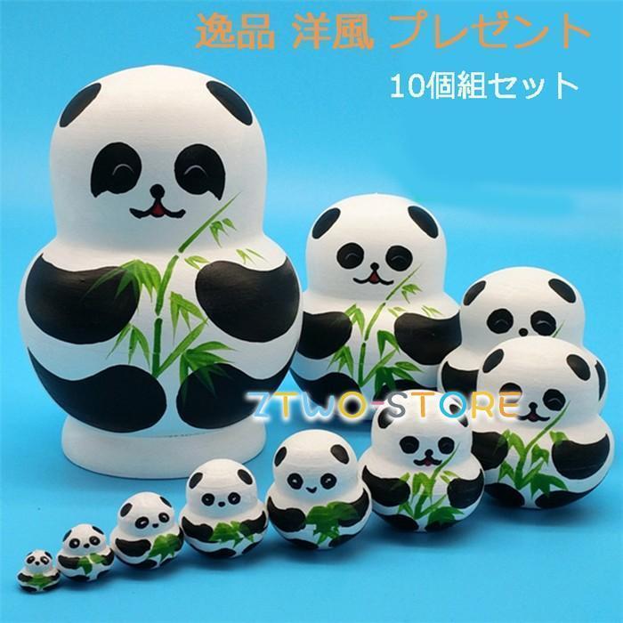 マトリョーシカ 木製 パンダ 10個組 工芸品 逸品 洋風 プレゼント 　 インテリア 手描き 民族工芸品 北欧雑貨　誕生日 キッズ 子供部屋
