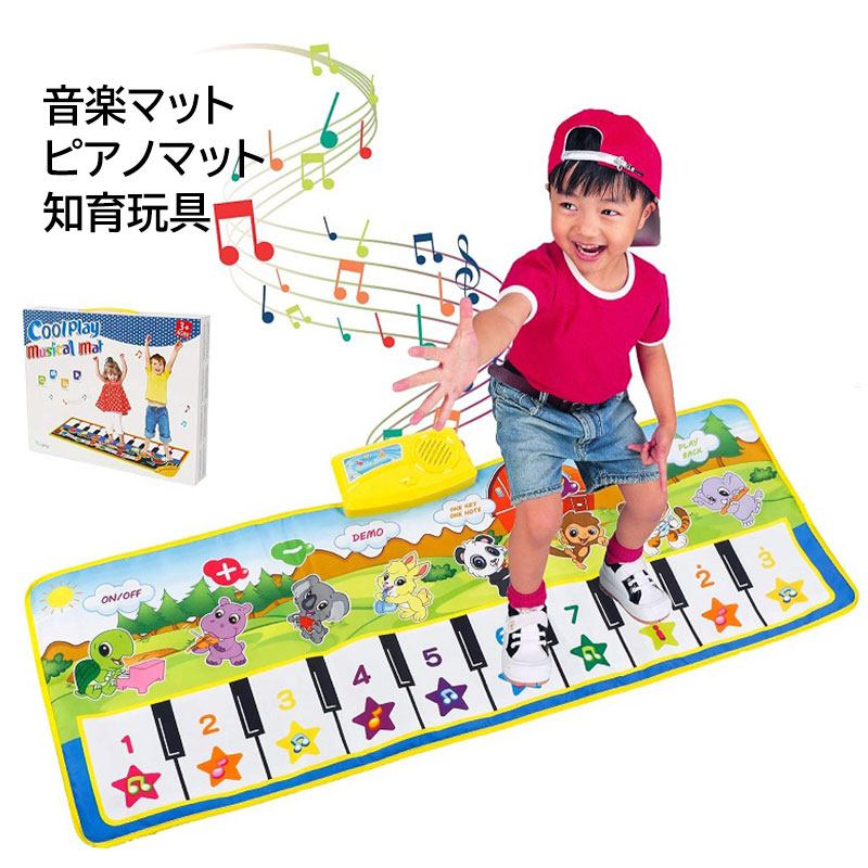 商品説明 商品情報 【柔らかい材質&折り畳み式】 折りたたみ式で持ち運びが簡単です。 旅行でも、自宅でも使いやすいです。スタンドキーボードピアノよりも便利です。 落下によるダメージはありませんが、子供に最適です 【 子供に最高の贈り物 】 ミュージックマットは子供の最高の贈り物として素晴らしい遊ぶおもちゃです。誕生日、子供日、クリスマス、お祭りなどの季節でプレゼントとして素晴らしい贈り物となります 【安全安心】 不織布で作られ、無味無毒で、幼児の足にやさしい上、洗濯しやすいです。　鍵盤マットはタッチに敏感で、子供でも正確なターゲットに触れなくても自動的に認識できます 【楽器種類】 ピアノ、バイオリン、アコーディオン、トランペット、ビブラフォン、シャオ、ギター、フルート スイッチは自動的に消す機能が搭載しているので電池も節約になります 保証期間 180日間保証 ご使用中においてのお客様の過失による故障、破損、改造等はサポート保証の対象外となります。 注意事項 ●運送事故により箱が潰れる可能性がございます。 ●モニターの違いにより、実際の商品の色が画像と異なる場合があります。
