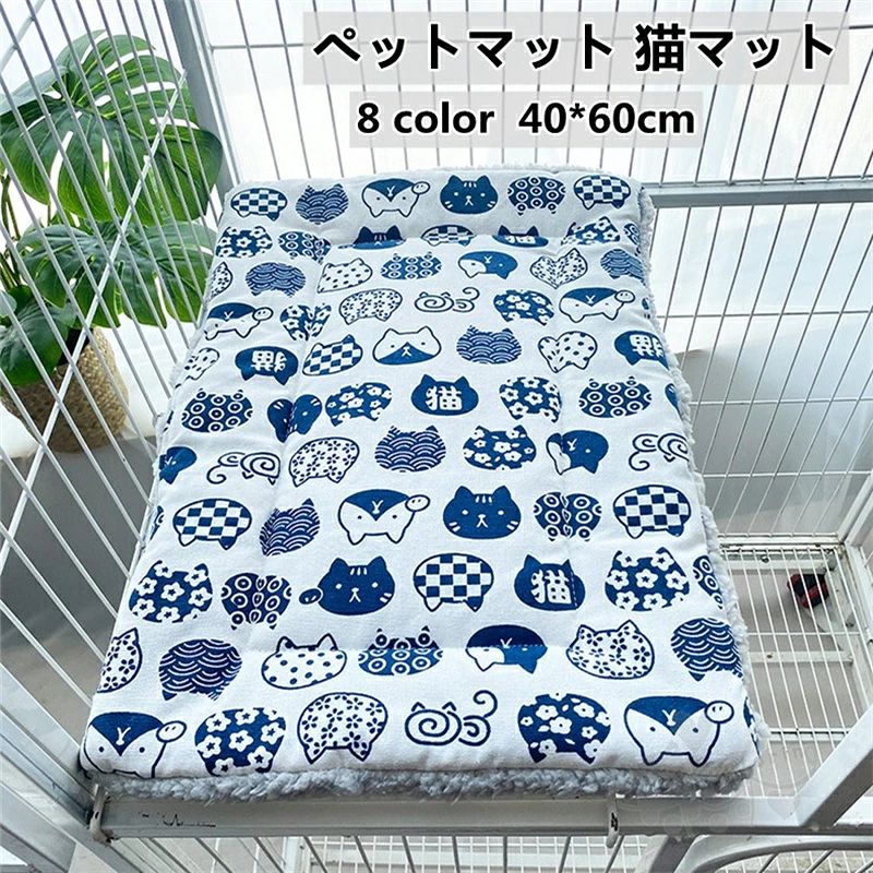 送料無料 ペットマット 猫マット ケージ用 落ちない マット 2 商品情報 素材ポリエステル カラーcolor1、color2、color3、color4、color5、color6、color7、color8 サイズM:40*60*3.5CM（5kg以内ペットに適用） 適応種 中小型犬、猫 商品説明【マットが落ちてうんざりしていませんか？】ケージの中段にふわふわマットを検討中の飼い主さま。そのマットが飛び乗ったりふみふみしても、ズリ落ちないマットがあればと思いませんか？ズリ落ちるマットだと、ねこちゃんもビックリして、トラウマになりケージで過ごすのを避けるようになるときもあります。このマットは四隅に紐がついているので、もうズリ落ちません！ 【四隅の紐をケージに結ぶだけ！】ケージの柵とマットを固定できる紐をマットに付けました。たったこれだけで、あっという間に、ケージ内が快適空間に変身！飼い主さんは日常マットの状態を心配しなくていいですし、ねこちゃんは安心して、喜んでケージ内でまったり過ごしてくれます。 【両面使える！ふわふわボア！】ねこちゃんはとにかく”ふわふわ”大好き。ふわふわしたところにいると、自然とゴロゴロ言い出し、ふみふみし始めるでしょう。このボアはちょうど良い毛足と中綿入りで暖かく、肌触り抜群です。オモテ面はお星さま柄でどんなインテリアにも合い、裏面はベーシックなホワイトボア。気分次第で両面をお使いいただけます。 注意事項1、モニターの発色具合によって、色が実際のものと相違する場合がございます。 2、平置きで採寸ですので、若干の誤差が生じる場合がございます。ご了承くださいませ。ペットマット 猫マット ケージ用 落ちない マット 四隅紐付き 柔らかい リバーシブル 洗える 暖かい ふわふわ 休憩所 サイズM 40*60cm 送料無料 ペットマット 猫マット ケージ用 落ちない マット 2