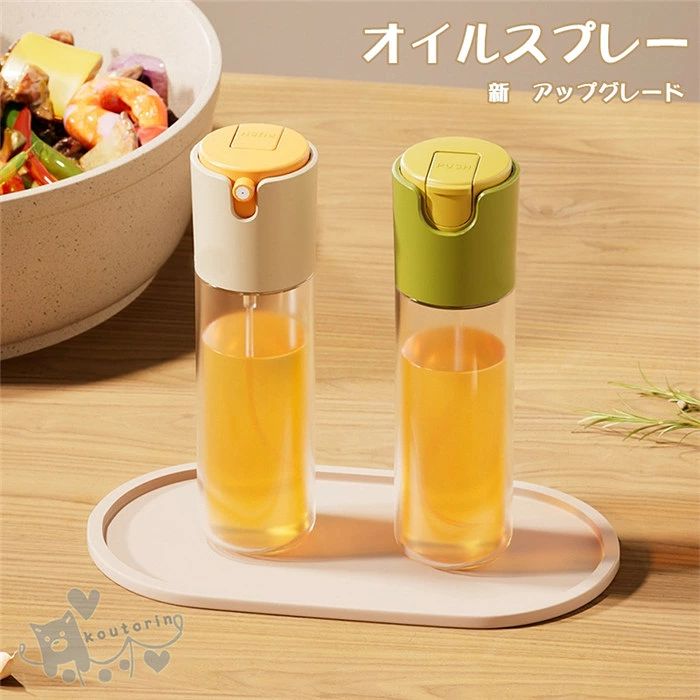 オイルボトル 即納 オイルスプレー 2点セット 300ml オイルミスト 霧吹き オイルスプレー オイルボトル 300ml オイルミスト 霧吹き ガラス製 油/醤油調味料/アルコール/酢適用 オイルスプレー 料理用 オリーブオイル スプ オイルボトル オイルスプレー 2点セット 300ml 2 商品情報 素材高硼珪酸ガラス、シリコーン カラーグリーン、ホワイト サイズ230ML 商品説明使い勝手が良い：オイルスプレーは、容器にサラダ油などを入れ、プッシュするだけで簡単に油が噴射されます。かなり細かい霧状になるので、油をムラなく吹き付けることが可能です。油の使用量を抑えることができるので、油を節約するだけでなく健康の管理にもなるのです。 注意事項1、モニターの発色具合によって、色が実際のものと相違する場合がございます。 2、平置きで採寸ですので、若干の誤差が生じる場合がございます。ご了承くださいませ。オイルボトル 即納 オイルスプレー 2点セット 300ml オイルミスト 霧吹き オイルスプレー オイルボトル 300ml オイルミスト 霧吹き ガラス製 油/醤油調味料/アルコール/酢適用 オイルスプレー 料理用 オリーブオイル スプ オイルボトル オイルスプレー 2点セット 300ml 2