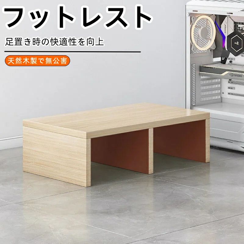 ステップスツール 木製 パッド付き 頑丈構造 玄関踏み台 多機能足置き台 玄関収納 新生活 大容量 省スペース コンパクト 家具 収納 多機