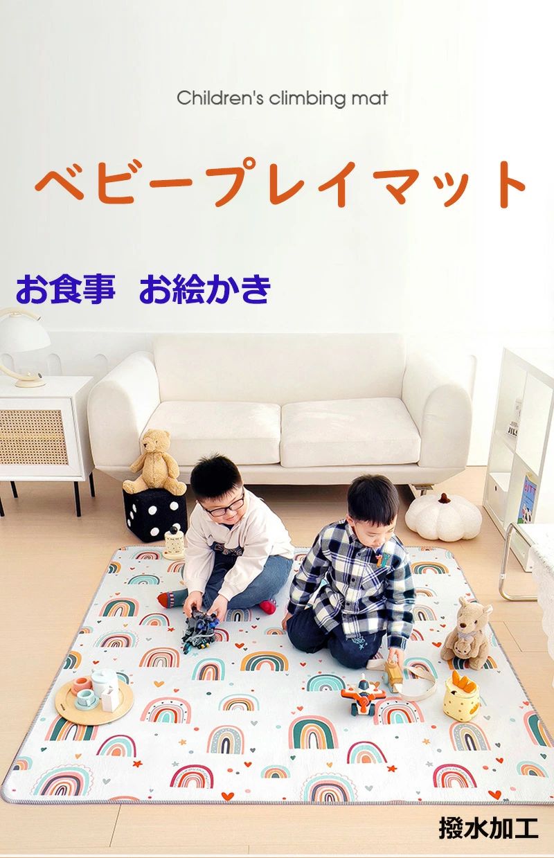 食べこぼし マット 15色 子供 床 離乳食 130*130cm プレイマット 防水マット 厚さ0.5cm ランチョンマット お食事マット 赤ちゃん 子供