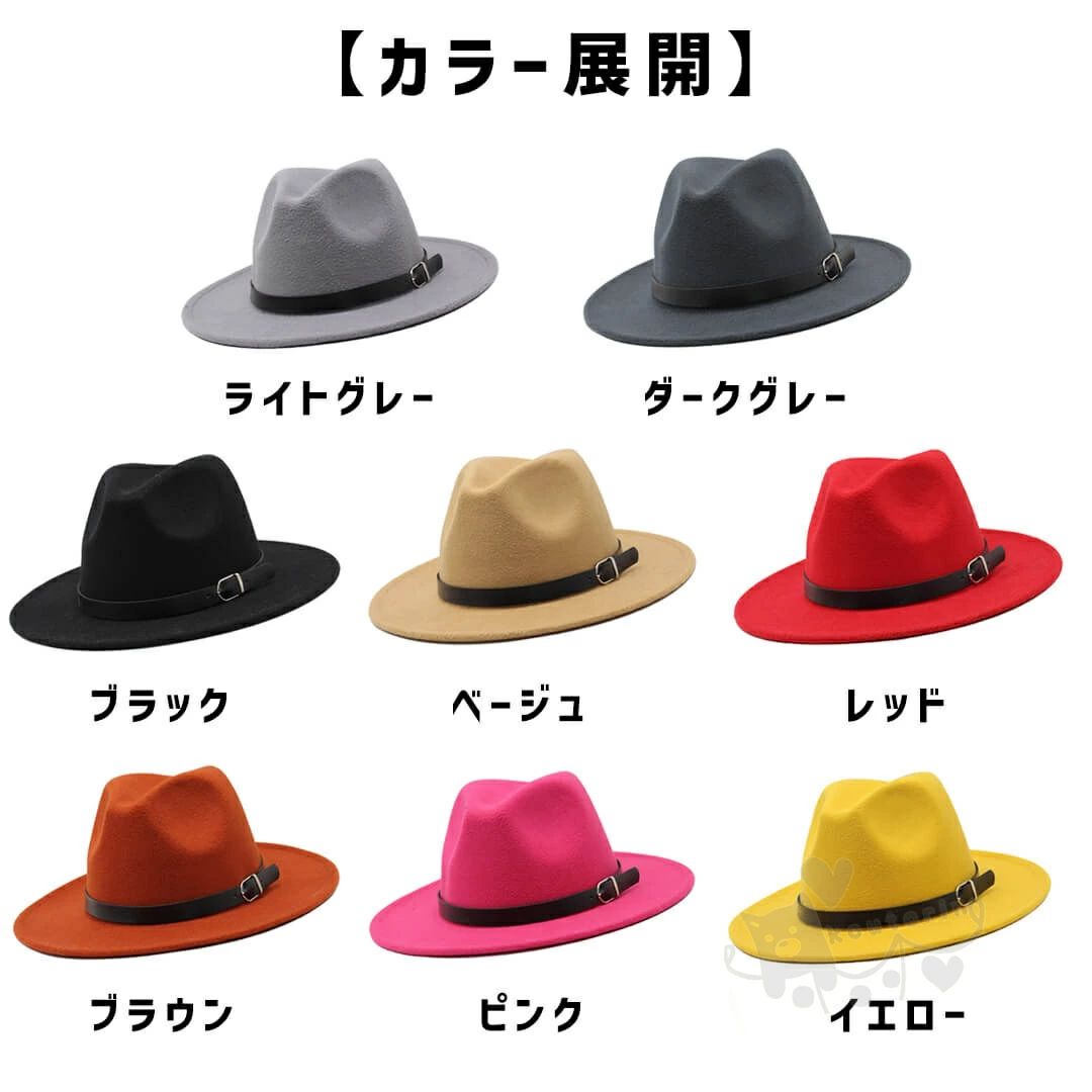 ハット キッズサイズ ダンス小物 帽子 小物 ベルト付き アクセサリー ダンスアクセ ワンポイント HIPHOP ヒップホップ JAZZ 韓国 ステージ衣装 応援団 練習着 体操服 発表会 hiphop 演出服 送料無料 ハット キッズサイズ ダンス小物 帽子 小物 ベルト付き アクセサリー 送料無料 2 商品情報 素材ポリエステル 商品内容キッズサイズのベルト付きハット★ 8カラーとカラー展開が豊富です。 シンプルなデザインなのでどんなジャンルにも合わせやすい ダンス衣装にワンポイント足したい時にぜひご使用ください！ サイズ頭周り：54-55cm ■カラーライトグレー ダークグレー ブラック ベージュ ブラウン ピンク レッド イエロー 注意事項※ベルトなど金属付属品は一切つきませんので、ご了承くだいさいませ。 ※ 平置き素人採寸ですので多少の誤差はご容赦下さい。 ※ モニタ環境によって、商品の色合いが多少違う場合があります。 ※ 少々匂いがありますが、置いたままで2-3日くらいになくなりますので、ご安心ください。 ※ 発送時も簡易梱包の為、お受け取り時にたたみ皺が有ると思いますが、ご了承ください。ハット キッズサイズ ダンス小物 帽子 小物 ベルト付き アクセサリー ダンスアクセ ワンポイント HIPHOP ヒップホップ JAZZ 韓国 ステージ衣装 応援団 練習着 体操服 発表会 hiphop 演出服 送料無料 ハット キッズサイズ ダンス小物 帽子 小物 ベルト付き アクセサリー 送料無料 2