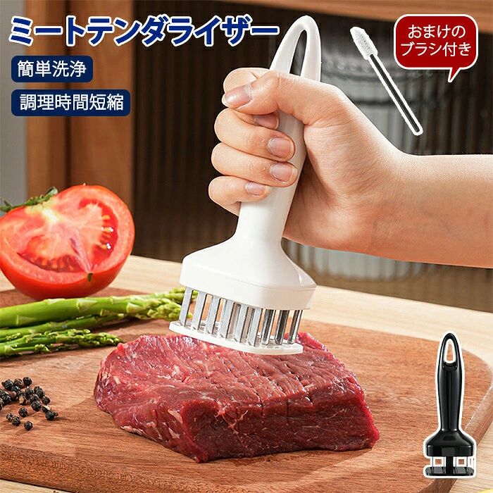 ミートテンダーライザー 肉筋切り器 肉 魚 肉叩き 調理器具 24刃 ステンレス製 肉刺し器 味が染み込む 肉の筋きり器 手持ち ケース付き おまけ おまけつき ブラシ付き 分解洗浄 洗える 丸洗い可能 分解 ステーキ 均一に焼ける 食べやすい 安全性 キッチン用品 筋きり 携帯式 商品情報 サイズ： サイズ詳細は画像をご参照下さい。 素材：ABSプラスチック・430ステンレス綱 カラー：ブラック・ホワイト セット内容：商品本体のみ 生産国：中国（日本人スタッフによる安心の検品体制） 【肉を美味しく仕上げる調理器具】 肉を美味しく仕上げるための一工夫で味が均一に染み込み火が通りやすい。 【自動で安全】 自動リバウンド式で使う時だけ刃が出る仕組みなので安全で危険がありません。 【洗えるから衛生的】 洗えるから衛生的！おまけのブラシがついてくるので細かな隙間も綺麗にできます。 【様々な種類の肉に対応】 ラムチョップ・豚ロース・鶏胸肉・鴨胸肉・フィッシュステーキ・ビーフステーキなど様々な種類に対応可能。 購入前のご注意 ※商品写真はできる限り実物と近づけるようにしておりますが、お使いのモニター設定、お部屋の照明等により実際の商品と色味が異なる場合がございます。 ※採寸はあくまで目安としてのもので、表記に多少の誤差（前後2～3cm）が生じる場合があります。 ※生産時期により、色・サイズ・デザインが多少が異なる場合がございますので、複数の商品をご注文頂いた場合も多少に異なる場合があります。 ※当店の商品は全て日本人スタッフにより検品してから発送したものです。海外からの輸入商品のため、縫製は日本製のものと比べて、 縫製の見劣、糸のほつれ、製造過程における小さなキズ、シミなどがある場合がございますが、不良品ではございません。予めご了承くださいませ。 ※各商品は各商品ページ選択肢のところに規定ある納期より発送いたします。当店では複数店舗で在庫を共有しており、システムによる在庫調整を行っております。ご注文が集中した場合、タイミングにより在庫にずれが生じ欠品となる可能性がございます。 その際、当店での注文確認後にご案内させていただく場合がございますこと、予めご了承ください。 商品の保証 初期不良の場合、未使用の商品のみ到着日から7日以内にご連絡いただければご返金、交換対応させていただきます。ご使用後の返金・交換は保証外となっております。 ミートテンダーライザー 肉筋切り器 肉 魚 肉叩き 調理器具 24刃 ステンレス製 肉刺し器 味が染み込む 肉の筋きり器 手持ち ケース付き おまけ おまけつき ブラシ付き 分解洗浄 洗える 丸洗い可能 分解 ステーキ 均一に焼ける 食べやすい 安全性 キッチン用品 筋きり 携帯式ミートテンダーライザー 肉筋切り器 肉 魚 肉叩き 調理器具 24刃 ステンレス製 肉刺し器 味が染み込む 肉の筋きり器 手持ち ケース付き おまけ おまけつき ブラシ付き 分解洗浄 洗える 丸洗い可能 分解 ステーキ 均一に焼ける 食べやすい 安全性 キッチン用品 筋きり 携帯式 商品情報 サイズ： サイズ詳細は画像をご参照下さい。 素材：ABSプラスチック・430ステンレス綱 カラー：ブラック・ホワイト セット内容：商品本体のみ 生産国：中国（日本人スタッフによる安心の検品体制） 【肉を美味しく仕上げる調理器具】 肉を美味しく仕上げるための一工夫で味が均一に染み込み火が通りやすい。 【自動で安全】 自動リバウンド式で使う時だけ刃が出る仕組みなので安全で危険がありません。 【洗えるから衛生的】 洗えるから衛生的！おまけのブラシがついてくるので細かな隙間も綺麗にできます。 【様々な種類の肉に対応】 ラムチョップ・豚ロース・鶏胸肉・鴨胸肉・フィッシュステーキ・ビーフステーキなど様々な種類に対応可能。 購入前のご注意 ※商品写真はできる限り実物と近づけるようにしておりますが、お使いのモニター設定、お部屋の照明等により実際の商品と色味が異なる場合がございます。 ※採寸はあくまで目安としてのもので、表記に多少の誤差（前後2～3cm）が生じる場合があります。 ※生産時期により、色・サイズ・デザインが多少が異なる場合がございますので、複数の商品をご注文頂いた場合も多少に異なる場合があります。 ※当店の商品は全て日本人スタッフにより検品してから発送したものです。海外からの輸入商品のため、縫製は日本製のものと比べて、 縫製の見劣、糸のほつれ、製造過程における小さなキズ、シミなどがある場合がございますが、不良品ではございません。予めご了承くださいませ。 ※各商品は各商品ページ選択肢のところに規定ある納期より発送いたします。当店では複数店舗で在庫を共有しており、システムによる在庫調整を行っております。ご注文が集中した場合、タイミングにより在庫にずれが生じ欠品となる可能性がございます。 その際、当店での注文確認後にご案内させていただく場合がございますこと、予めご了承ください。 商品の保証 初期不良の場合、未使用の商品のみ到着日から7日以内にご連絡いただければご返金、交換対応させていただきます。ご使用後の返金・交換は保証外となっております。 ミートテンダーライザー 肉筋切り器 肉 魚 肉叩き 調理器具 24刃 ステンレス製 肉刺し器 味が染み込む 肉の筋きり器 手持ち ケース付き おまけ おまけつき ブラシ付き 分解洗浄 洗える 丸洗い可能 分解 ステーキ 均一に焼ける 食べやすい 安全性 キッチン用品 筋きり 携帯式