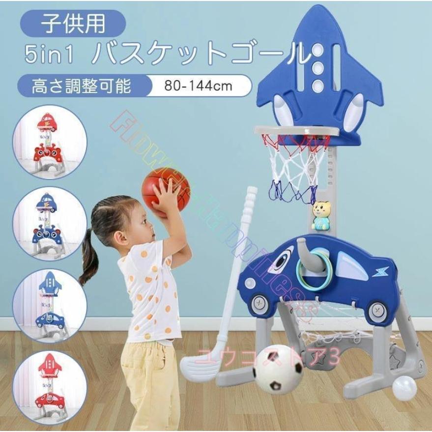 ★★★商品仕様★★★ ◎名称：多機能 大型遊具 室内遊具　　　　 ◎重量：約2.2kg ◎素材：PE ◎お勧め年齢：0-8歳　　　 ◎カラー：ブルー/レッド ◎サイズ：57.5*11.5*38cm ★★★商品説明★★★ 【調整可能なデザイン】 本体最高の高さ155cm、最低114cm。年齢と身長に応じて調節可能です。 【組み立て簡単】 説明書を付き、詳しくインストールの過程を紹介します。お子さんと一緒に組み立てることができ、簡単な工具だけで5分もかからずに取り付けることができます。屋内、屋外でも使えやすいです。 【安心使用】 安心なデザイン、良質な構造です。丸角の設計、しっかり固定できることだけではなく、怪我防止の効果もあります。土台に水とか砂を入れて、バスボールスタンドを安定させます。製品は清掃やすい、耐久性もあり、変形しにくく、使用年数が長くなります。環境に優しくて良いPE素材で作られています。完全に安全で味もありません。 ます！★★★商品仕様★★★ ◎名称：多機能 大型遊具 室内遊具　　　　 ◎重量：約2.2kg ◎素材：PE ◎お勧め年齢：0-8歳　　　 ◎カラー：ブルー/レッド ◎サイズ：57.5*11.5*38cm ★★★商品説明★★★ 【調整可能なデザイン】 本体最高の高さ155cm、最低114cm。年齢と身長に応じて調節可能です。 【組み立て簡単】 説明書を付き、詳しくインストールの過程を紹介します。お子さんと一緒に組み立てることができ、簡単な工具だけで5分もかからずに取り付けることができます。屋内、屋外でも使えやすいです。 【安心使用】 安心なデザイン、良質な構造です。丸角の設計、しっかり固定できることだけではなく、怪我防止の効果もあります。土台に水とか砂を入れて、バスボールスタンドを安定させます。製品は清掃やすい、耐久性もあり、変形しにくく、使用年数が長くなります。環境に優しくて良いPE素材で作られています。完全に安全で味もありません。 ます！
