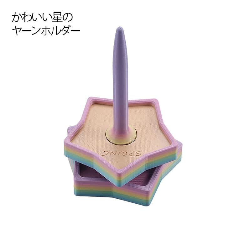星モチーフのかわいいヤーンホルダーができました！ 糸を玉棒に差し込むだけで管理もできて編み物がもっと楽しくなる♪ 台座の上に毛糸をセットして編むと、くるくると回って糸を引き出せます。 糸が絡まったり、毛糸が転がらないのでストレスフリーで編み物を楽しむことができます♪ 2軸式ですが軸同士の設置面が少いので滑らかに回転し、回転音がとても静かです。 手芸好きな方へのプレゼントに最適なアイテム。日頃の感謝の気持ちを伝えるギフトにも。 サイズ 1セット サイズについての説明 サイズ：150*95mm※サイズ計測には誤差が生じます。 素材 色 星ホルダー 備考 ●サイズ詳細等の測り方はスタッフ間で統一、徹底はしておりますが、実寸は商品によって若干の誤差(1cm～3cm )がある場合がございますので、予めご了承ください。 ●製造ロットにより、細部形状の違いや、同色でも色味に多少の誤差が生じます。 ●パッケージは改良のため予告なく仕様を変更する場合があります。 ▼商品の色は、撮影時の光や、お客様のモニターの色具合などにより、実際の商品と異なる場合がございます。あらかじめ、ご了承ください。 ▼生地の特性上、やや匂いが強く感じられるものもございます。数日のご使用や陰干しなどで気になる匂いはほとんど感じられなくなります。 ▼同じ商品でも生産時期により形やサイズ、カラーに多少の誤差が生じる場合もございます。 ▼他店舗でも在庫を共有して販売をしている為、受注後欠品となる場合もございます。予め、ご了承お願い申し上げます。 ▼出荷前に全て検品を行っておりますが、万が一商品に不具合があった場合は、お問い合わせフォームまたはメールよりご連絡頂けます様お願い申し上げます。速やかに対応致しますのでご安心ください。星モチーフのかわいいヤーンホルダーができました！ 糸を玉棒に差し込むだけで管理もできて編み物がもっと楽しくなる♪ 台座の上に毛糸をセットして編むと、くるくると回って糸を引き出せます。 糸が絡まったり、毛糸が転がらないのでストレスフリーで編み物を楽しむことができます♪ 2軸式ですが軸同士の設置面が少いので滑らかに回転し、回転音がとても静かです。 手芸好きな方へのプレゼントに最適なアイテム。日頃の感謝の気持ちを伝えるギフトにも。 サイズ 1セット サイズについての説明 サイズ：150*95mm※サイズ計測には誤差が生じます。 素材 色 星ホルダー 備考 ●サイズ詳細等の測り方はスタッフ間で統一、徹底はしておりますが、実寸は商品によって若干の誤差(1cm～3cm )がある場合がございますので、予めご了承ください。 ●製造ロットにより、細部形状の違いや、同色でも色味に多少の誤差が生じます。 ●パッケージは改良のため予告なく仕様を変更する場合があります。 ▼商品の色は、撮影時の光や、お客様のモニターの色具合などにより、実際の商品と異なる場合がございます。あらかじめ、ご了承ください。 ▼生地の特性上、やや匂いが強く感じられるものもございます。数日のご使用や陰干しなどで気になる匂いはほとんど感じられなくなります。 ▼同じ商品でも生産時期により形やサイズ、カラーに多少の誤差が生じる場合もございます。 ▼他店舗でも在庫を共有して販売をしている為、受注後欠品となる場合もございます。予め、ご了承お願い申し上げます。 ▼出荷前に全て検品を行っておりますが、万が一商品に不具合があった場合は、お問い合わせフォームまたはメールよりご連絡頂けます様お願い申し上げます。速やかに対応致しますのでご安心ください。