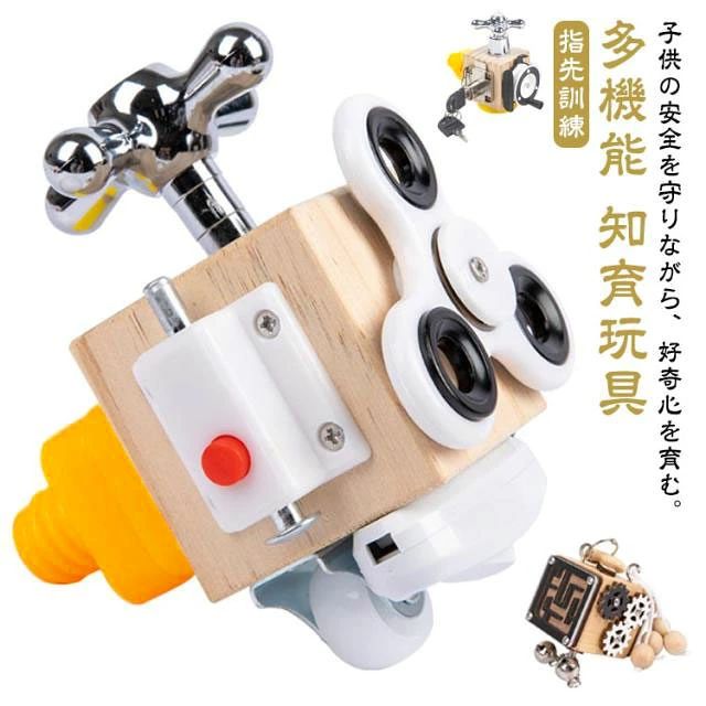 子供の安全を守りながら、好奇心を育む。 本物の鍵やスイッチ、家具に付けるキャスターなど、子供が大好きなパーツをボードにつけて遊ばせています。 小さな子供はいたずらが大好きで、おもちゃよりも本物に興味を示すことが多いので、ビジーボックスは子供を飽きさせません。 手軽に持ち運びが出来るので、お出かけや車の中、ベビーカーに最適です。 サイズ F サイズについての説明 素材 木製 色 1 2 3 4 5 6 備考 ●サイズ詳細等の測り方はスタッフ間で統一、徹底はしておりますが、実寸は商品によって若干の誤差(1cm～3cm )がある場合がございますので、予めご了承ください。 ●製造ロットにより、細部形状の違いや、同色でも色味に多少の誤差が生じます。 ●パッケージは改良のため予告なく仕様を変更する場合があります。 ▼商品の色は、撮影時の光や、お客様のモニターの色具合などにより、実際の商品と異なる場合がございます。あらかじめ、ご了承ください。 ▼生地の特性上、やや匂いが強く感じられるものもございます。数日のご使用や陰干しなどで気になる匂いはほとんど感じられなくなります。 ▼同じ商品でも生産時期により形やサイズ、カラーに多少の誤差が生じる場合もございます。 ▼他店舗でも在庫を共有して販売をしている為、受注後欠品となる場合もございます。予め、ご了承お願い申し上げます。 ▼出荷前に全て検品を行っておりますが、万が一商品に不具合があった場合は、お問い合わせフォームまたはメールよりご連絡頂けます様お願い申し上げます。速やかに対応致しますのでご安心ください。子供の安全を守りながら、好奇心を育む。 本物の鍵やスイッチ、家具に付けるキャスターなど、子供が大好きなパーツをボードにつけて遊ばせています。 小さな子供はいたずらが大好きで、おもちゃよりも本物に興味を示すことが多いので、ビジーボックスは子供を飽きさせません。 手軽に持ち運びが出来るので、お出かけや車の中、ベビーカーに最適です。 サイズ F サイズについての説明 素材 木製 色 1 2 3 4 5 6 備考 ●サイズ詳細等の測り方はスタッフ間で統一、徹底はしておりますが、実寸は商品によって若干の誤差(1cm～3cm )がある場合がございますので、予めご了承ください。 ●製造ロットにより、細部形状の違いや、同色でも色味に多少の誤差が生じます。 ●パッケージは改良のため予告なく仕様を変更する場合があります。 ▼商品の色は、撮影時の光や、お客様のモニターの色具合などにより、実際の商品と異なる場合がございます。あらかじめ、ご了承ください。 ▼生地の特性上、やや匂いが強く感じられるものもございます。数日のご使用や陰干しなどで気になる匂いはほとんど感じられなくなります。 ▼同じ商品でも生産時期により形やサイズ、カラーに多少の誤差が生じる場合もございます。 ▼他店舗でも在庫を共有して販売をしている為、受注後欠品となる場合もございます。予め、ご了承お願い申し上げます。 ▼出荷前に全て検品を行っておりますが、万が一商品に不具合があった場合は、お問い合わせフォームまたはメールよりご連絡頂けます様お願い申し上げます。速やかに対応致しますのでご安心ください。
