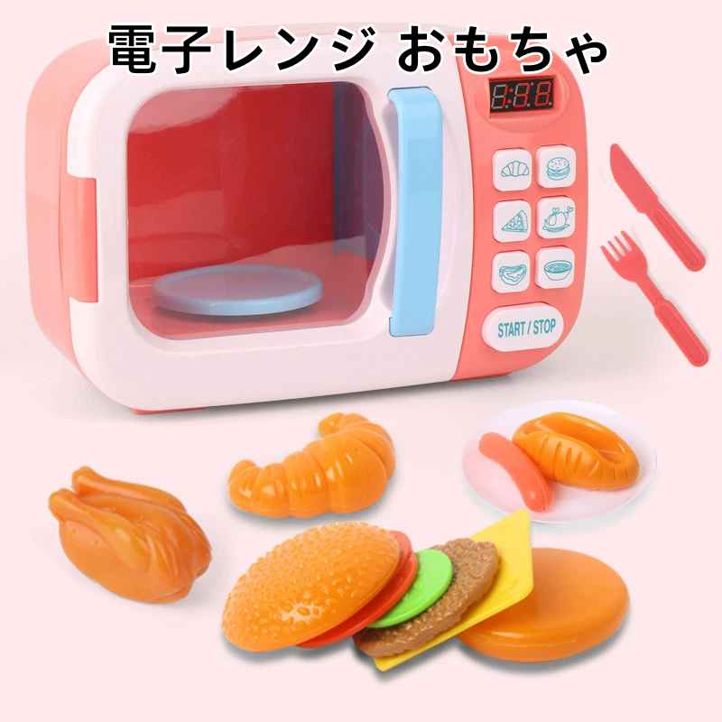 子供 クリスマス ギフト プレゼント 誕生日 女の子 男の子 4歳 3歳 2歳 ごっこ遊び ままごと おままごと ブルー ピンク おもちゃ