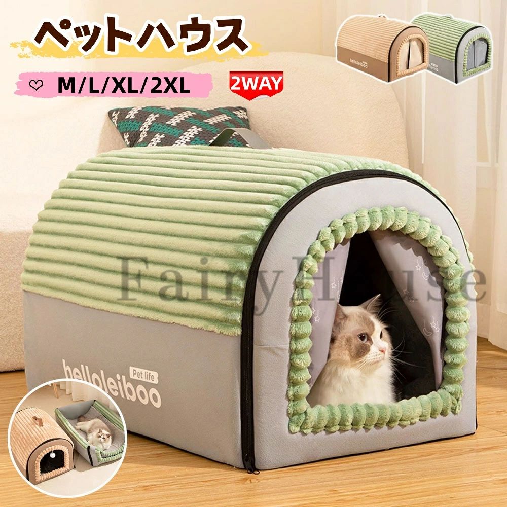【商品番号】y751016 【カラー】ブラウン、グリーン 【素材／材質】ポリエステル、PP綿 【ポカポカ保温設計】 高反発ウレタンと肌触りの良いポーラーフリースを組み合わせ。愛犬の体をしっかり支え、暖かな空気層を作り出すことで、寒い季節もぽかぽかの快適な空間を保ちます。 【ラクラクお手入れ】 ファスナー式でカバーと敷き布団が簡単に丸洗い可能。清潔を保てるだけでなく、コンパクトに折りたためるので、収納やお出かけ時も大変便利です。 【ワイド&コンフォートハンドル】 手にフィットするワイドな取っ手を採用。安定感のあるグリップで、中身が入った状態でも楽に持ち運びができ、手への負担を軽減します。 【滑り止め防湿加工】 底面に特殊な粒状加工を施し、床を傷から守るとともに、ペットの動きでもずれにくい安定性を実現。防湿効果でフローリングの結露からも守ります。 【2ウェイ使い心地】 リバーシブル構造で、マット模式と深さのある Nest 模式の2通りの使い方が可能。愛犬の気分や体調に合わせて、好きな寝姿勢を選べます。【商品番号】y751016 【カラー】ブラウン、グリーン 【素材／材質】ポリエステル、PP綿 【ポカポカ保温設計】 高反発ウレタンと肌触りの良いポーラーフリースを組み合わせ。愛犬の体をしっかり支え、暖かな空気層を作り出すことで、寒い季節もぽかぽかの快適な空間を保ちます。 【ラクラクお手入れ】 ファスナー式でカバーと敷き布団が簡単に丸洗い可能。清潔を保てるだけでなく、コンパクトに折りたためるので、収納やお出かけ時も大変便利です。 【ワイド&コンフォートハンドル】 手にフィットするワイドな取っ手を採用。安定感のあるグリップで、中身が入った状態でも楽に持ち運びができ、手への負担を軽減します。 【滑り止め防湿加工】 底面に特殊な粒状加工を施し、床を傷から守るとともに、ペットの動きでもずれにくい安定性を実現。防湿効果でフローリングの結露からも守ります。 【2ウェイ使い心地】 リバーシブル構造で、マット模式と深さのある Nest 模式の2通りの使い方が可能。愛犬の気分や体調に合わせて、好きな寝姿勢を選べます。