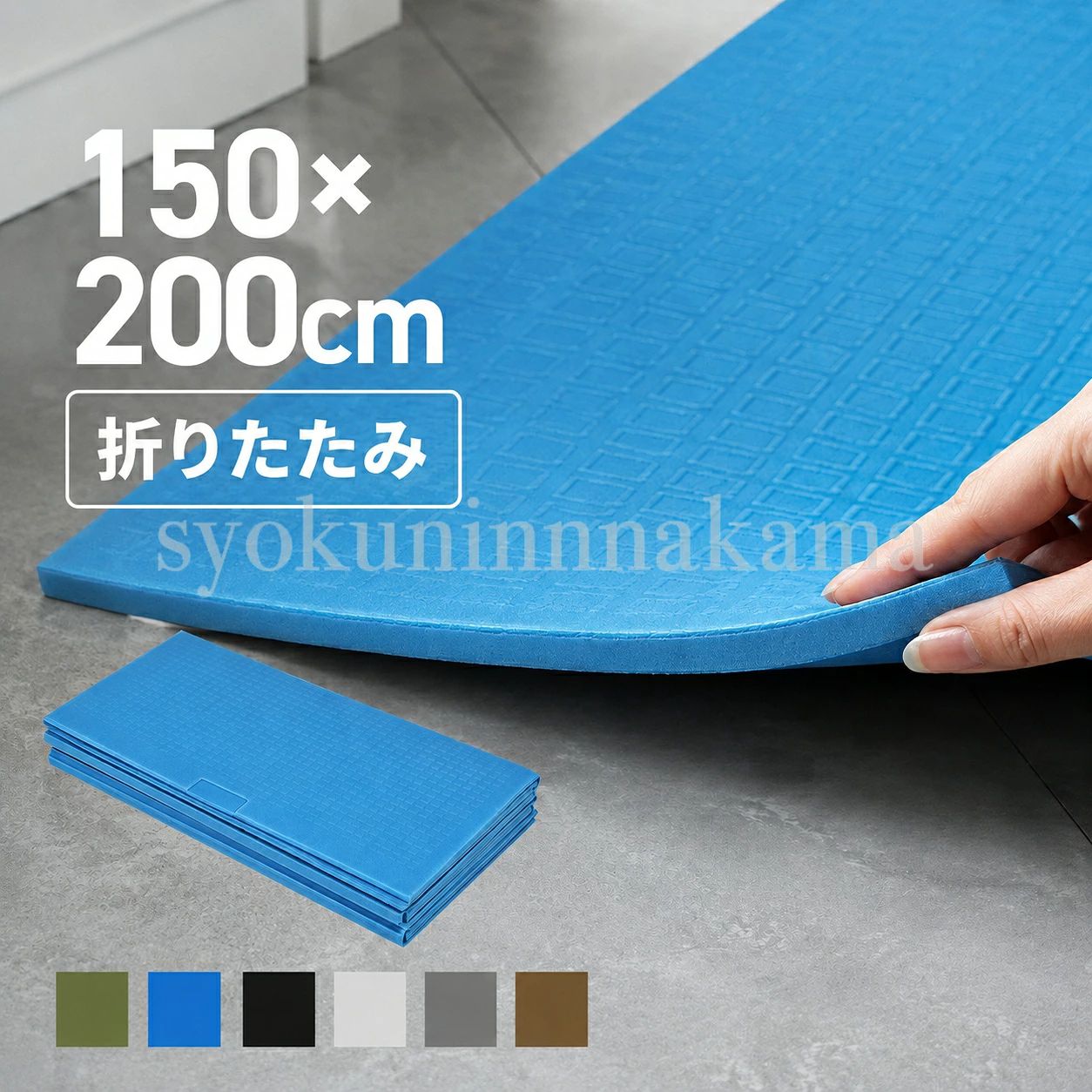 プールマット 厚手 大型 折りたたみ 屋外用 200cm 150cm 厚さ1cm ビニールプール マット クッション 滑り止め アウトドア