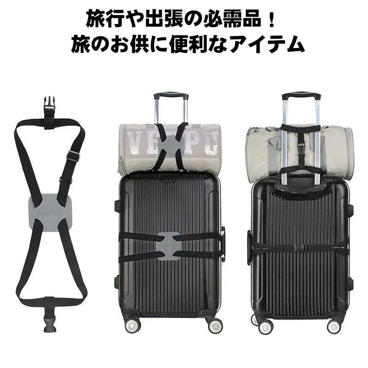 旅行や出張の必需品！ 旅のお供に便利なアイテム コンパクトタイプですので収納場所にも便利 スーツケースベルトは、荷物の目印だけではなく、何かの衝撃や鍵の破損があってもケースが開かず安全です シンプルなデザインながら、トランクにしっかり個性を宿します サイズ F サイズについての説明 長さ ：50-110cm ※サイズは平置き実寸になります。 サイズ表の実寸法は商品によって1-3cm程度の誤差がある場合がございます 素材 ポリエステル 色 ブラック 備考 ●サイズ詳細等の測り方はスタッフ間で統一、徹底はしておりますが、実寸は商品によって若干の誤差(1cm～3cm )がある場合がございますので、予めご了承ください。 ●製造ロットにより、細部形状の違いや、同色でも色味に多少の誤差が生じます。 ●パッケージは改良のため予告なく仕様を変更する場合があります。 ▼商品の色は、撮影時の光や、お客様のモニターの色具合などにより、実際の商品と異なる場合がございます。あらかじめ、ご了承ください。 ▼生地の特性上、やや匂いが強く感じられるものもございます。数日のご使用や陰干しなどで気になる匂いはほとんど感じられなくなります。 ▼同じ商品でも生産時期により形やサイズ、カラーに多少の誤差が生じる場合もございます。 ▼旅行や出張の必需品！ 旅のお供に便利なアイテム コンパクトタイプですので収納場所にも便利 スーツケースベルトは、荷物の目印だけではなく、何かの衝撃や鍵の破損があってもケースが開かず安全です シンプルなデザインながら、トランクにしっかり個性を宿します サイズ F サイズについての説明 長さ ：50-110cm ※サイズは平置き実寸になります。 サイズ表の実寸法は商品によって1-3cm程度の誤差がある場合がございます 素材 ポリエステル 色 ブラック 備考 ●サイズ詳細等の測り方はスタッフ間で統一、徹底はしておりますが、実寸は商品によって若干の誤差(1cm～3cm )がある場合がございますので、予めご了承ください。 ●製造ロットにより、細部形状の違いや、同色でも色味に多少の誤差が生じます。 ●パッケージは改良のため予告なく仕様を変更する場合があります。 ▼商品の色は、撮影時の光や、お客様のモニターの色具合などにより、実際の商品と異なる場合がございます。あらかじめ、ご了承ください。 ▼生地の特性上、やや匂いが強く感じられるものもございます。数日のご使用や陰干しなどで気になる匂いはほとんど感じられなくなります。 ▼同じ商品でも生産時期により形やサイズ、カラーに多少の誤差が生じる場合もございます。 ▼