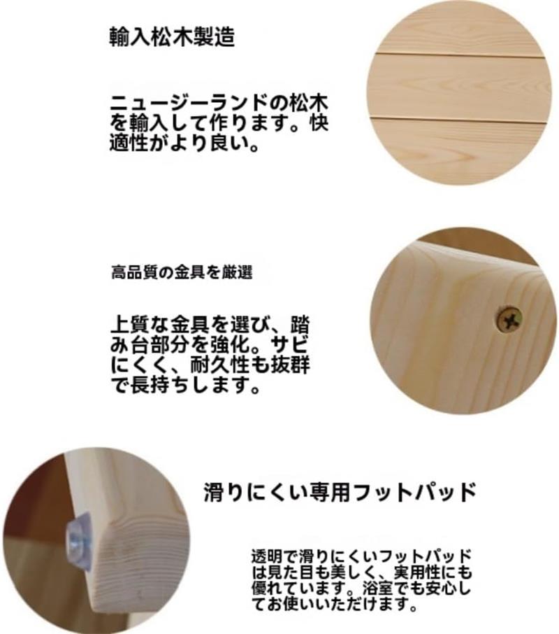 エスティ商事の木製 踏み台 多用途 玄関ステップ 玄関台 木製フットスツール ピアノ事務所?ベッドルーム?バスルーム?キッチン用 高齢者用 介護向け ひ｜アングル3