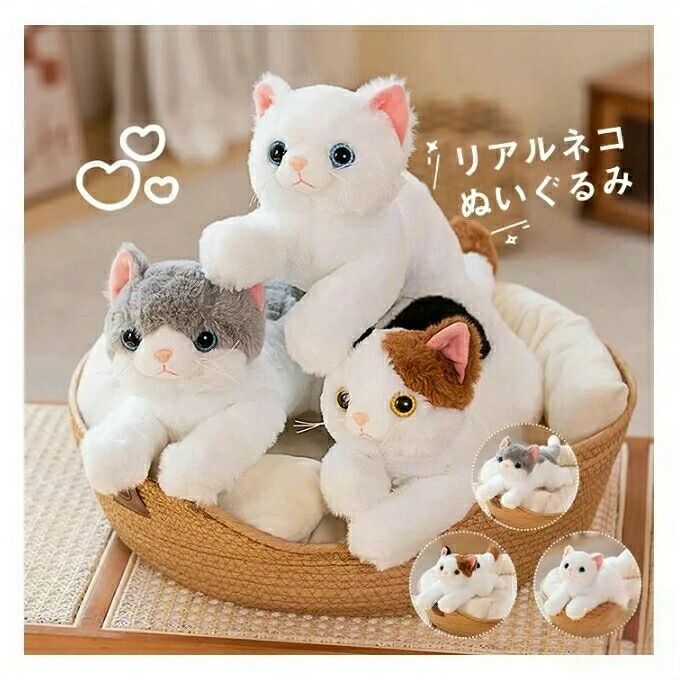 商品情報 キーワード 猫のぬいぐるみ ひざねこ リアルな猫の抱き枕 ねこ ネコ 子供 誕生日 母の日 父の日 敬老の日 プレゼント ギフト 素材 ポリエステル サイズ 商品サイズ：約50cm 注意事項 ※商品写真はできる限り実物の色に近づけるよう加工しておりますが、お客様のお使いのモニター設定、お部屋の照明等により実際の商品と色味が異なる場合がございます。 ※サイズは平置き計測となっておりますので、多少の誤差が生じる場合がございます。 ※万が一商品に不具合がある場合は、無償交換・返金は可能です。マイナス評価する前にご遠慮なく当店と連絡してください。 --エスティ商事商品情報 キーワード 猫のぬいぐるみ ひざねこ リアルな猫の抱き枕 ねこ ネコ 子供 誕生日 母の日 父の日 敬老の日 プレゼント ギフト 素材 ポリエステル サイズ 商品サイズ：約50cm 注意事項 ※商品写真はできる限り実物の色に近づけるよう加工しておりますが、お客様のお使いのモニター設定、お部屋の照明等により実際の商品と色味が異なる場合がございます。 ※サイズは平置き計測となっておりますので、多少の誤差が生じる場合がございます。 ※万が一商品に不具合がある場合は、無償交換・返金は可能です。マイナス評価する前にご遠慮なく当店と連絡してください。 --エスティ商事