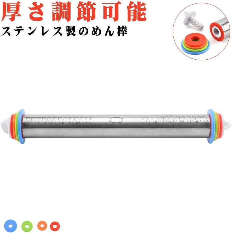 ご家庭で手軽にチャレンジできるステンレス製のめん棒です。 麺棒の両端に4種の異なるサイズの取り外し可能なリングをデザインしております。 練り粉の異なる厚さを調整することができます。 ステンレス製なので、耐腐食性で滑らか、割れることや、かびしません。 めん棒は持ちやすく、餃子の皮や日常のパン生地作りに最適です。 家庭、レストラン、寮、キッチンなどに適しています。 サイズ F サイズについての説明 F　6.5*44cm 素材 ステンレス製 色 写真色 備考 ●サイズ詳細等の測り方はスタッフ間で統一、徹底はしておりますが、実寸は商品によって若干の誤差(1cm～3cm )がある場合がございますので、予めご了承ください。 ●製造ロットにより、細部形状の違いや、同色でも色味に多少の誤差が生じます。 ●パッケージは改良のため予告なく仕様を変更する場合があります。 ▼商品の色は、撮影時の光や、お客様のモニターの色具合などにより、実際の商品と異なる場合がございます。あらかじめ、ご了承ください。 ▼生地の特性上、やや匂いが強く感じられるものもございます。数日のご使用や陰干しなどで気になる匂いはほとんど感じられなくなります。 ▼同じ商品でも生産時期により形やサイズ、カラーに多少の誤差が生じる場合もございます。 ▼他店舗でも在庫を共有して販売をしている為、受注後欠品となる場合もございます。予め、ご了承お願い申し上げます。 ▼出荷前に全て検品を行っておりますが、万が一商品に不具合があった場合は、お問い合わせフォームまたはメールよりご連絡頂けます様お願い申し上げます。速やかに対応致しますのでご安心ください。 --エスティ商事ご家庭で手軽にチャレンジできるステンレス製のめん棒です。 麺棒の両端に4種の異なるサイズの取り外し可能なリングをデザインしております。 練り粉の異なる厚さを調整することができます。 ステンレス製なので、耐腐食性で滑らか、割れることや、かびしません。 めん棒は持ちやすく、餃子の皮や日常のパン生地作りに最適です。 家庭、レストラン、寮、キッチンなどに適しています。 サイズ F サイズについての説明 F　6.5*44cm 素材 ステンレス製 色 写真色 備考 ●サイズ詳細等の測り方はスタッフ間で統一、徹底はしておりますが、実寸は商品によって若干の誤差(1cm～3cm )がある場合がございますので、予めご了承ください。 ●製造ロットにより、細部形状の違いや、同色でも色味に多少の誤差が生じます。 ●パッケージは改良のため予告なく仕様を変更する場合があります。 ▼商品の色は、撮影時の光や、お客様のモニターの色具合などにより、実際の商品と異なる場合がございます。あらかじめ、ご了承ください。 ▼生地の特性上、やや匂いが強く感じられるものもございます。数日のご使用や陰干しなどで気になる匂いはほとんど感じられなくなります。 ▼同じ商品でも生産時期により形やサイズ、カラーに多少の誤差が生じる場合もございます。 ▼他店舗でも在庫を共有して販売をしている為、受注後欠品となる場合もございます。予め、ご了承お願い申し上げます。 ▼出荷前に全て検品を行っておりますが、万が一商品に不具合があった場合は、お問い合わせフォームまたはメールよりご連絡頂けます様お願い申し上げます。速やかに対応致しますのでご安心ください。 --エスティ商事