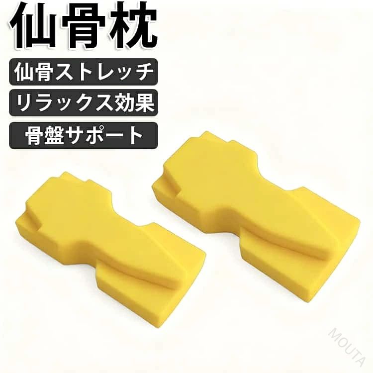 楽天市場】骨盤矯正（ストレッチ器具｜矯正グッズ）：健康グッズ