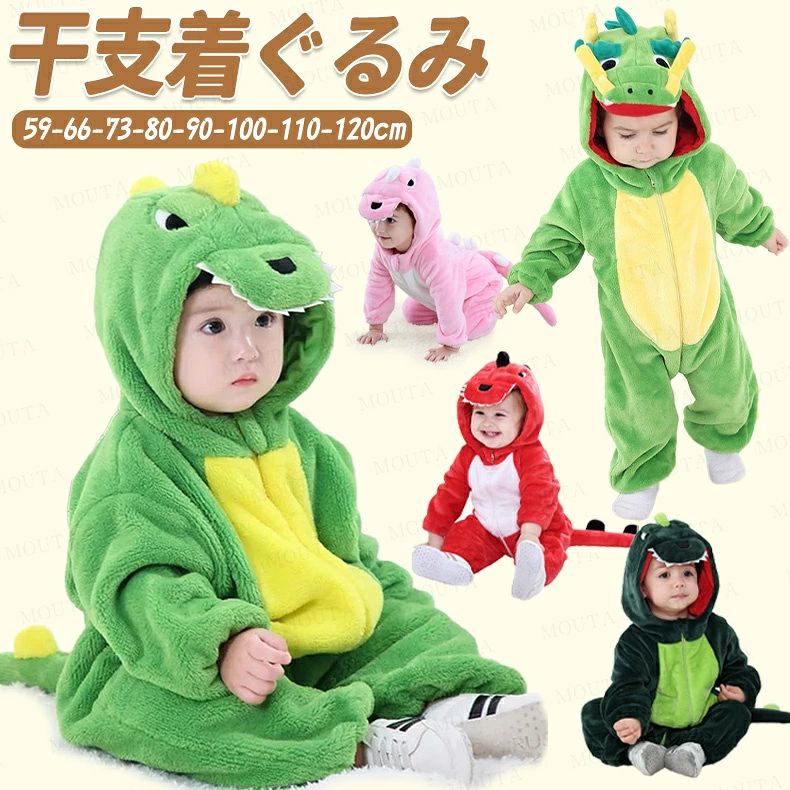 商品詳細 商品内容 ロンパース単品（※他は商品に含まれません） カラー ホワイト、ピンク サイズ 70-80-90-100-110-120 生産国 CHINA 発送タイミング ご入金確認(決済)後、7～10営業日以内に発送予定(土日祝除く)、 発送からお届けまでに 配送会社によって2-3日ぐらいが掛かります。お急ぎの方はご了承ください。 返品・交換について 基本的に返品・交換・キャンセルを受け付けておりません。不良品などの場合は、商品ご到着後7日以内にご連絡ください。 ◆返品の送料・手数料の負担について 未使用のもので、商品到着後3営業日以内にご連絡頂いた物のみお受けいたします。 往復の送料、振込手数料などをお客様ご負担とさせて頂きます。 商品不良の場合は当社が負担いたします。 ※事前連絡なしでの着払いなどによって発生した当店の損害はお客様に請求させていただくことがあります。 そのほか ※製造上、細かな汚れやシワ糸のほつれが発生する場合がございます。度を超して痛みのある場合には当店までご連絡下さい。 ※万が一在庫切れや入荷待ちとなる場合は別途メールにてご連絡いたします。 ※すべての商品は、実物の色あいに近くなるように自然光での撮影を基本にしていますが、お客様のモニター環境などにより実物とは若干異なる場合がございます。 ※商品によっては若干の誤差（ 1～3cm）が生じる場合がございますので、あらかじめご了承ください。 ※北海道・離島・沖縄県は送料加算される場合もございます。受注後北海道の場合送料800円に修正して、沖縄・離島の場合1800円に修正致します。予めご承知下さいませ。商品詳細 商品内容 ロンパース単品（※他は商品に含まれません） カラー ホワイト、ピンク サイズ 70-80-90-100-110-120 生産国 CHINA 発送タイミング ご入金確認(決済)後、7～10営業日以内に発送予定(土日祝除く)、 発送からお届けまでに 配送会社によって2-3日ぐらいが掛かります。お急ぎの方はご了承ください。 返品・交換について 基本的に返品・交換・キャンセルを受け付けておりません。不良品などの場合は、商品ご到着後7日以内にご連絡ください。 ◆返品の送料・手数料の負担について 未使用のもので、商品到着後3営業日以内にご連絡頂いた物のみお受けいたします。 往復の送料、振込手数料などをお客様ご負担とさせて頂きます。 商品不良の場合は当社が負担いたします。 ※事前連絡なしでの着払いなどによって発生した当店の損害はお客様に請求させていただくことがあります。 そのほか ※製造上、細かな汚れやシワ糸のほつれが発生する場合がございます。度を超して痛みのある場合には当店までご連絡下さい。 ※万が一在庫切れや入荷待ちとなる場合は別途メールにてご連絡いたします。 ※すべての商品は、実物の色あいに近くなるように自然光での撮影を基本にしていますが、お客様のモニター環境などにより実物とは若干異なる場合がございます。 ※商品によっては若干の誤差（ 1～3cm）が生じる場合がございますので、あらかじめご了承ください。 ※北海道・離島・沖縄県は送料加算される場合もございます。受注後北海道の場合送料800円に修正して、沖縄・離島の場合1800円に修正致します。予めご承知下さいませ。